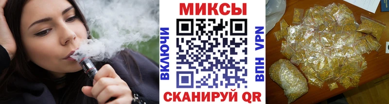 БУТИРАТ бутандиол  Купить где  Калачинск 