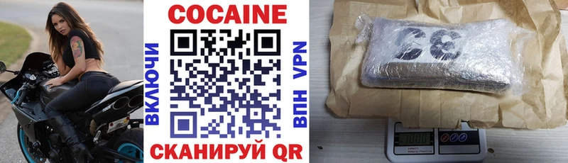 COCAIN Columbia  Купить где  Калачинск 