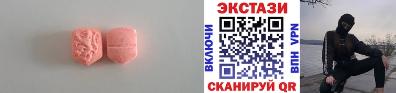 ЭКСТАЗИ Дубай  Купить где  Калачинск 