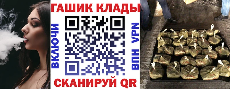 Гашиш Ice-O-Lator Купить Калачинск