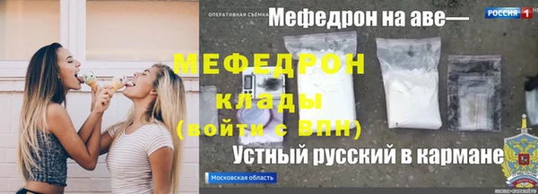 мефедрон VHQ Краснотурьинск
