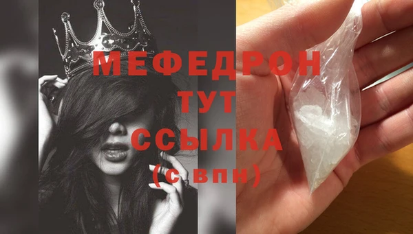 соль курить ск Куйбышев
