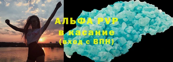бутират Кулебаки