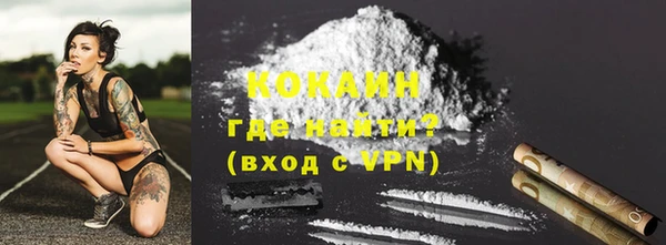 соль курить ск Куйбышев