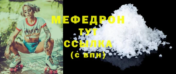 соль курить ск Куйбышев