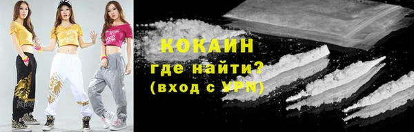 мефедрон VHQ Краснотурьинск