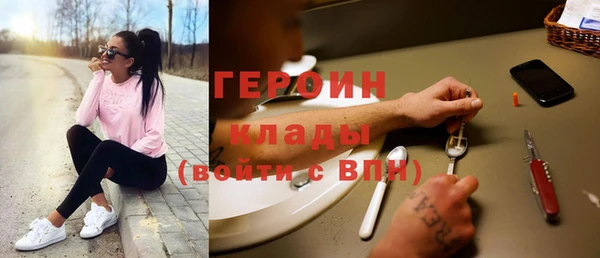 мефедрон VHQ Краснотурьинск