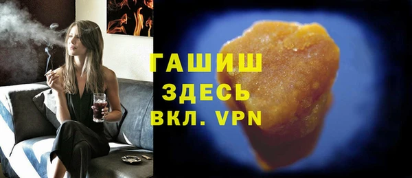 соль курить ск Куйбышев