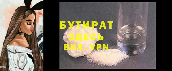 стафф Краснослободск