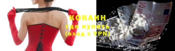 стафф Краснослободск