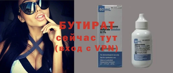 стафф Краснослободск