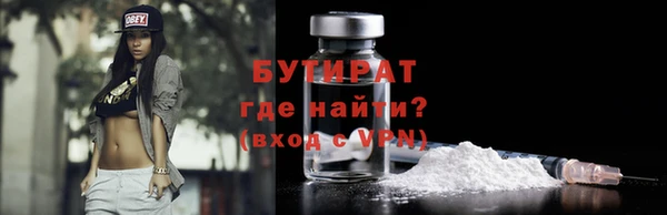 бутират Кулебаки