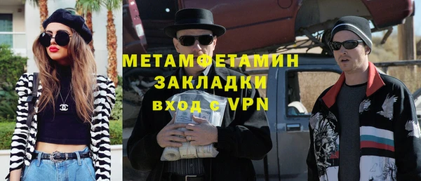 бутират Кулебаки