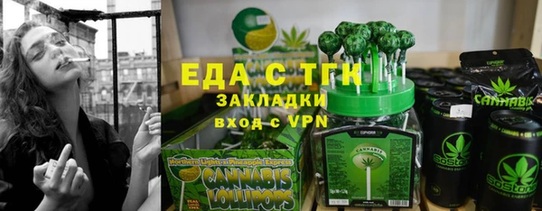 марки lsd Красноперекопск
