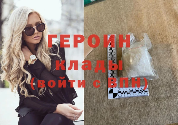 соль курить ск Куйбышев