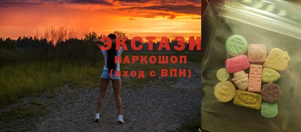 бутират Кулебаки
