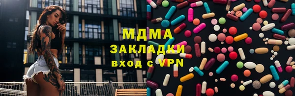бутират Кулебаки