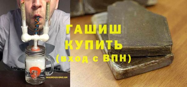 соль курить ск Куйбышев
