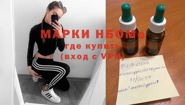 бутират Кулебаки