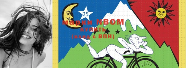 мефедрон VHQ Краснотурьинск