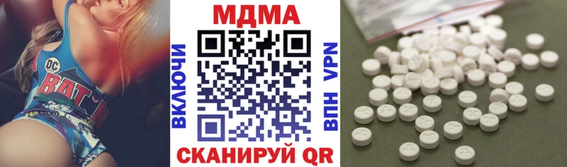 Купить закладки  Калачинск  MDMA кристаллы 