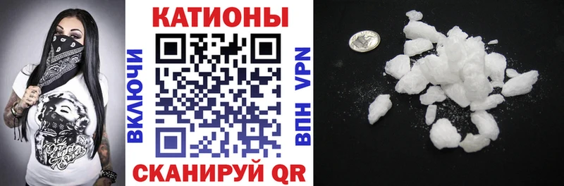 Мефедрон VHQ  Купить закладки  Калачинск 