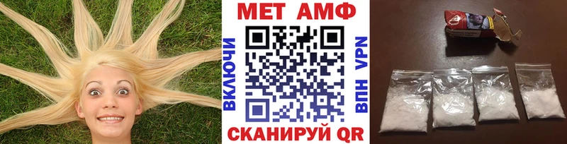 Купить где  Калачинск  Первитин винт 
