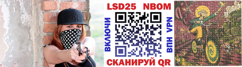 Наркотические марки 1,5мг  Купить  Калачинск 