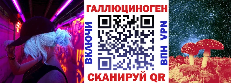 Купить  Калачинск  Псилоцибиновые грибы мухоморы 