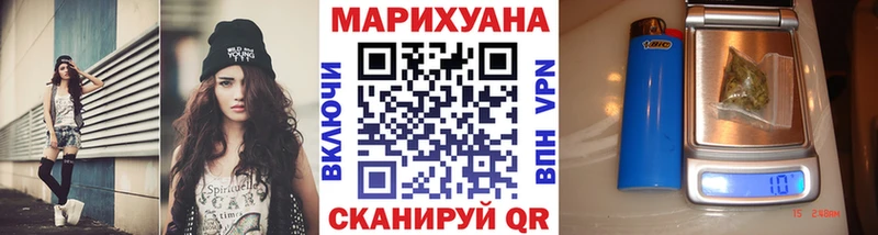 Каннабис сатива  Купить где  Калачинск 